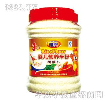 �Ŷ����}���냺�I(y��ng)�B(y��ng)�׷�550g