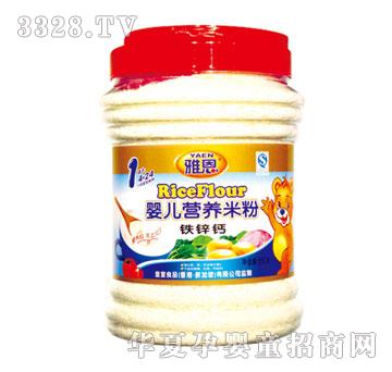 �Ŷ��F�\�}�냺�I(y��ng)�B(y��ng)�׷�550g