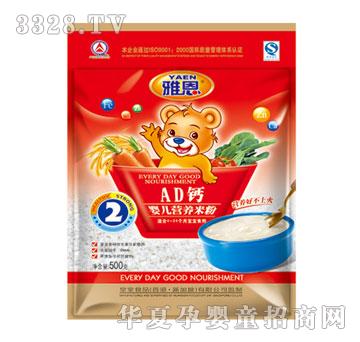 �Ŷ�AD�}�냺�I(y��ng)�B(y��ng)�׷�400g