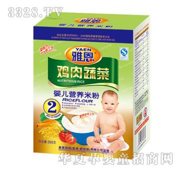 �Ŷ��u���߲ˋ냺�I(y��ng)�B(y��ng)�׷�268g