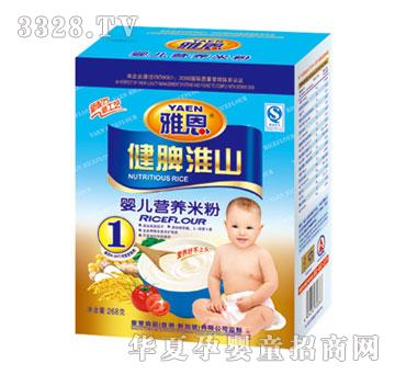 �Ŷ���Ƣ��ɽ�냺�I(y��ng)�B(y��ng)�׷�268g