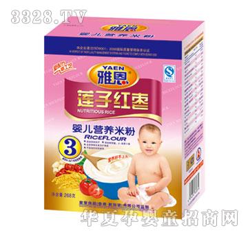 �Ŷ�ɏ�Ӽt���냺�I(y��ng)�B(y��ng)�׷�268g