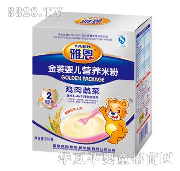 �Ŷ��u���߲˽��b�냺�I(y��ng)�B(y��ng)�׷�260g