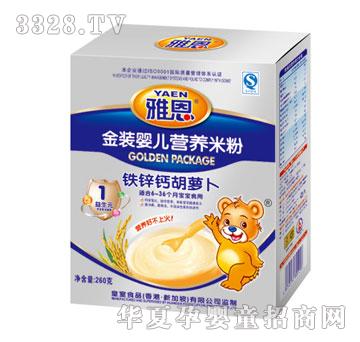 �Ŷ��F�\�}���}�����b�냺�I(y��ng)�B(y��ng)�׷�260g