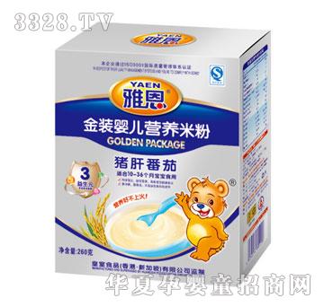 �Ŷ��i�η��ѽ��b�냺�I(y��ng)�B(y��ng)�׷�260g