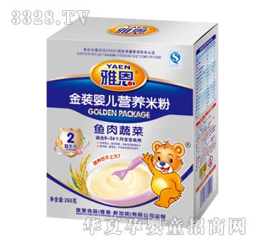 �Ŷ��~(y��)���߲˽��b�냺�I(y��ng)�B(y��ng)�׷�260g