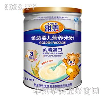 �Ŷ����嵰�׽��b�냺�I(y��ng)�B(y��ng)�׷�460g