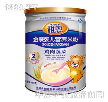 �Ŷ��u���߲˽��b�냺�I(y��ng)�B(y��ng)�׷�460g