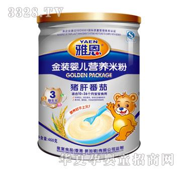 �Ŷ��i�η��ѽ��b�냺�I(y��ng)�B(y��ng)�׷�460g