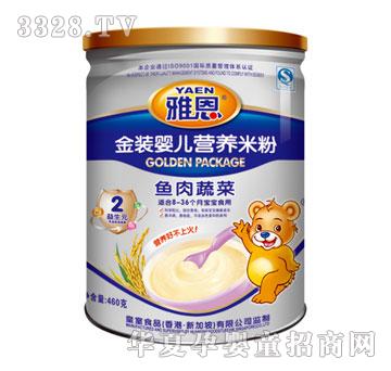 �Ŷ��~(y��)���߲˽��b�냺�I(y��ng)�B(y��ng)�׷�460g