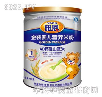 �Ŷ�AD�}��ɽ޲�׽��b�냺�I(y��ng)�B(y��ng)�׷�460g