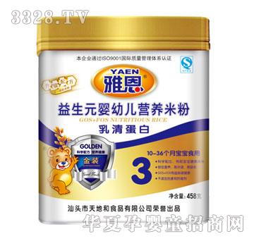 �Ŷ����嵰������Ԫ���׃��I(y��ng)�B(y��ng)�׷�458g