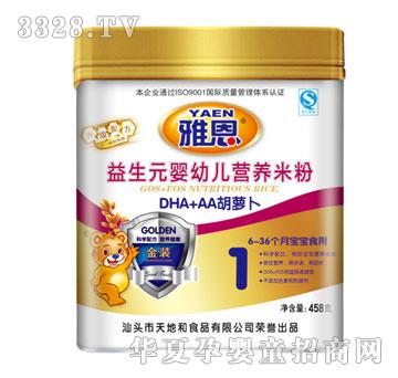 �Ŷ�DHA+AA���}������Ԫ���׃��I(y��ng)�B(y��ng)�׷�458g