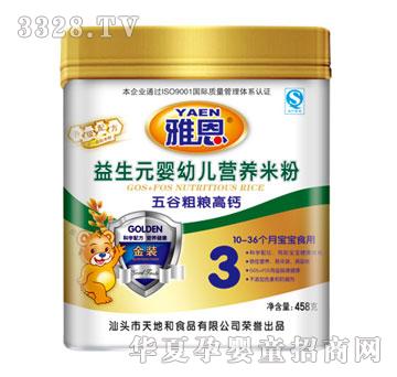 �Ŷ���ȴּZ���}����Ԫ���׃��I(y��ng)�B(y��ng)�׷�458g