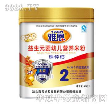 �Ŷ��F�\�}����Ԫ���׃��I(y��ng)�B(y��ng)�׷�458g