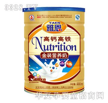 �Ŷ����}���F�I(y��ng)�B(y��ng)��900g