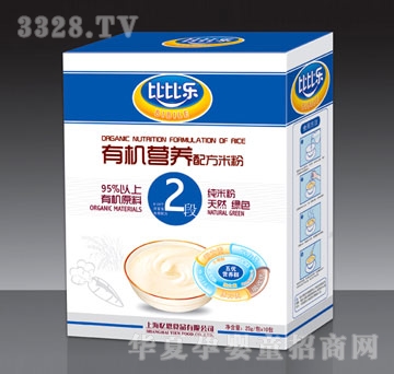 �ȱȘ��ЙC�I�B(y��ng)���׷ۣ�2�Σ�