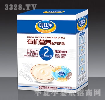 �ȱȘ����߶�S�ЙC�I�B(y��ng)�䷽�׷ۣ�2�Σ�