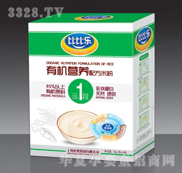 �ȱȘ����F�����ЙC�I�B(y��ng)�䷽�׷ۣ�1�Σ�