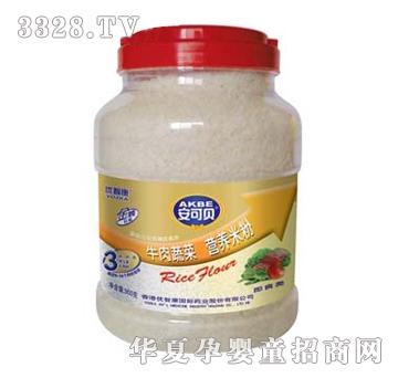 ����ؐţ���߲��׷�3��900g