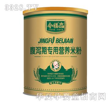 �񸣸��a�ڌ��àI(y��ng)�B(y��ng)�׷�