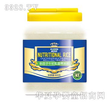 800gͰ�b������ţ�����׷�