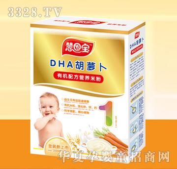 ����DHA���}����1�Σ�