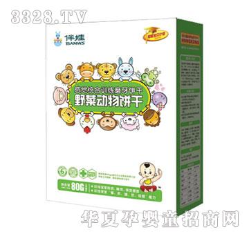 ����Ұ�˄�(d��ng)���