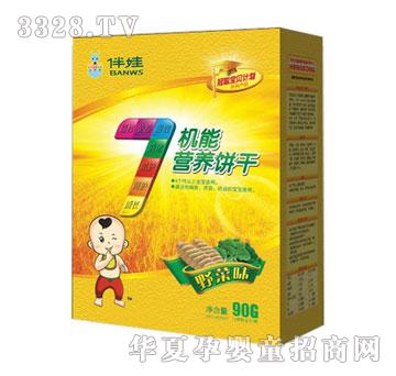 ����Ұ��ζ�C(j��)�ܠI(y��ng)�B(y��ng)�