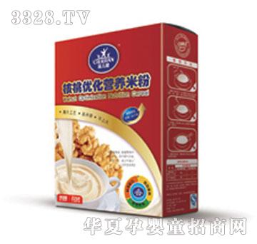 �̃������҃�(y��u)���I�B(y��ng)�׷�