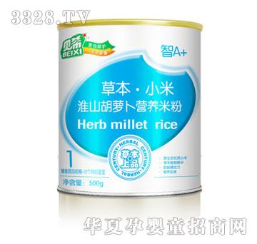 ؐϣ�ݱ�С�׻�ɽ���}���I�B(y��ng)�׷�