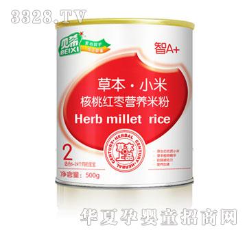 ؐϣ�ݱ�С�׺��Ҽt���I�B(y��ng)�׷�