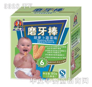 �����DʳƷĥ�������}���߲�ζ