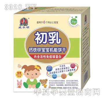 �����DʳƷ�����}�F�\�����C(j��)���