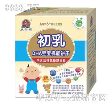 �����DʳƷ����DHA�����C(j��)���