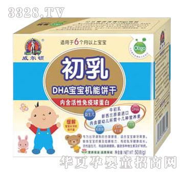 �����DʳƷ����DHA�����C(j��)���50g