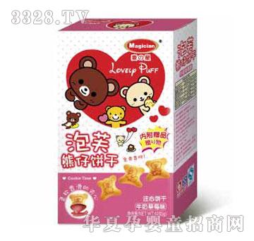 ��֮��50G��ܽ�ţ�̲�ݮζ