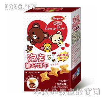 ��֮��50G��ܽ��ɿ���ζ