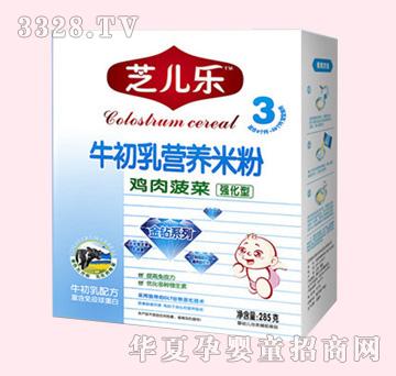 ֥����ţ�����u���߲ˠI�B(y��ng)�׷�