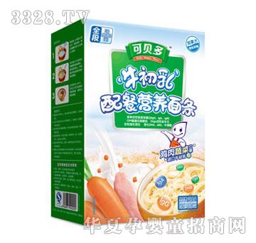 �Ϙ���ţ�����u���߲ˠI�B(y��ng)��l