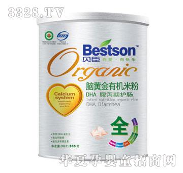 ؐ���X�S���ЙC(j��)�׷�-DHA���a���o(h��)�c