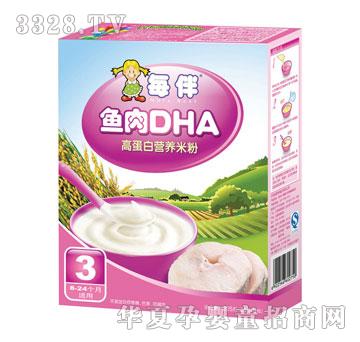 ÿ���~��DHA�ߵ��נI�B(y��ng)�׷ۣ�3�Σ�