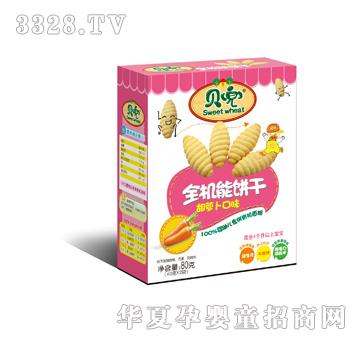ȫ�C��ɺ��}��ζ