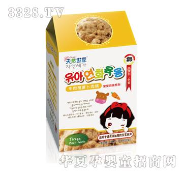 ��Ȼ���Һ��}��ţ����q