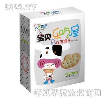 ��Ȼ���������ţ��ζ