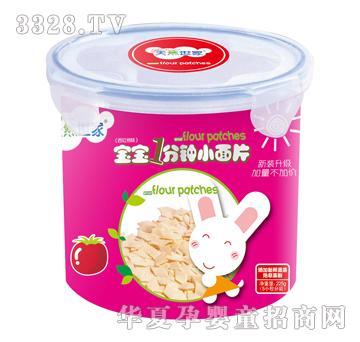 ��Ȼ���Ҍ���һ���С��Ƭ�����t��ζ��