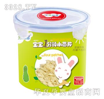 ��Ȼ���Ҍ���һ���С��Ƭ���S��ζ��