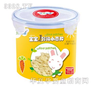 ��Ȼ���Ҍ���1���С��Ƭ�����}��ζ��