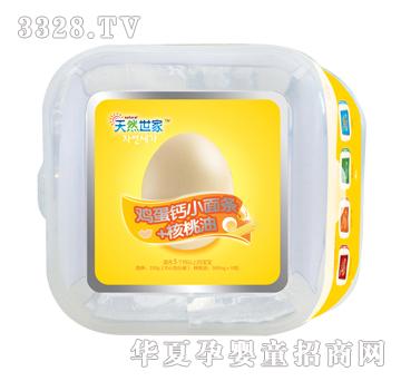 ��Ȼ���Һ������߲�С��l���u���}ζ��