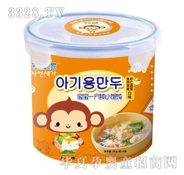 ��Ȼ���Ҍ���һ���С�Q��~�ⶹ��+�r���߲ˣ�